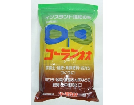 生ゴミ発酵促進材